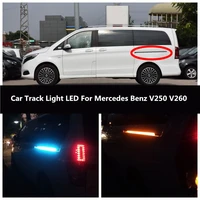car turn light led for mercedes benz v250 v260 track light atmosphere light door light guide light 12v