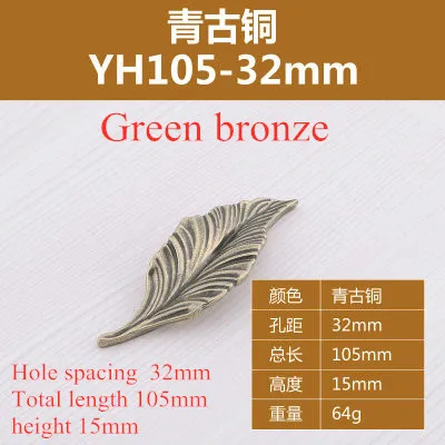Green bronze 32mm 1 шт. креативные ручки для мебели с листьями, аксессуары для декора, кухонный шкаф, ручки для дверцы ящика, шкаф, дверные ручки - Цвет: Green bronze 32mm