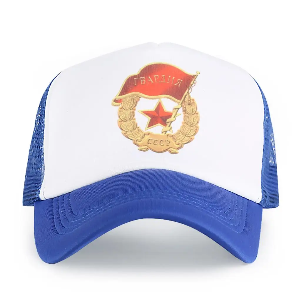 Русские мужские бейсболки для женщин CCCP Snapback хип-хоп дальнобойщиков Детские