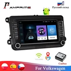 Автомобильный мультимедийный плеер AMPrime, Авторадио на Android, с 7-дюймовым экраном, для Skoda VW Passat B6, Polo, Golf 4, 5, Touran, сиденье для Volkswagen