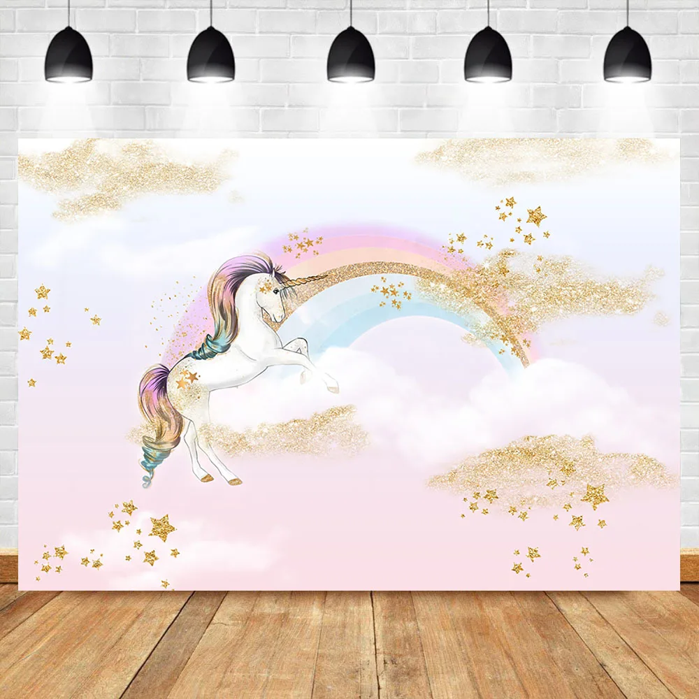 Единорог День Рождения Вечеринка фон Rainbown Золотая Звезда детский душ фотография