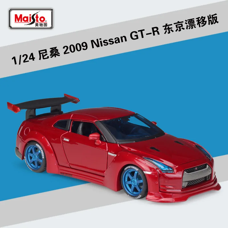 Модифицированная модель автомобиля Maisto из сплава 1:24 Nissan GTR Токийский дрифт