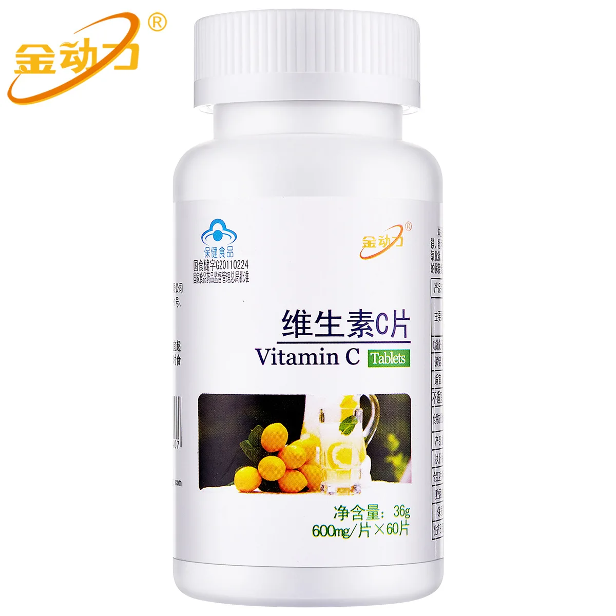 Оригинальные аутентичные таблетки витамина с золотой мощностью Guoshi Jianzi 60