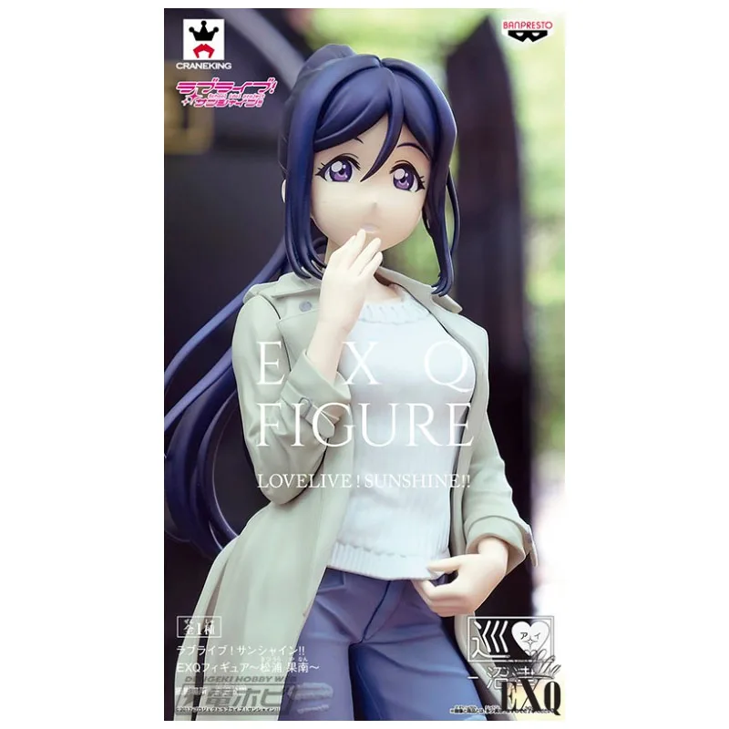 

BANDAI Banpresto EXQ Love live SUNSHINE LL Kanan Matsuura Anime Figure