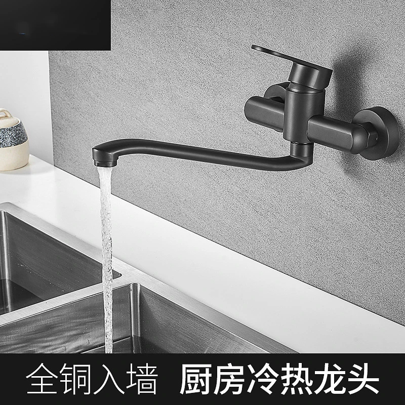 

Black Kitchen Wall Mount Faucet Mop Pool Mixer Washing Basin Water Tap Laundry Double Hole Hot and Cold Faucet