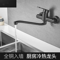 black kitchen wall mount faucet mop pool mixer washing basin water tap laundry double hole hot and cold faucet