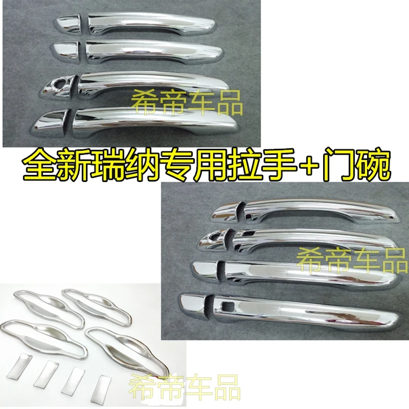 Высококачественная хромированная крышка для наружной дверной ручки автомобиля