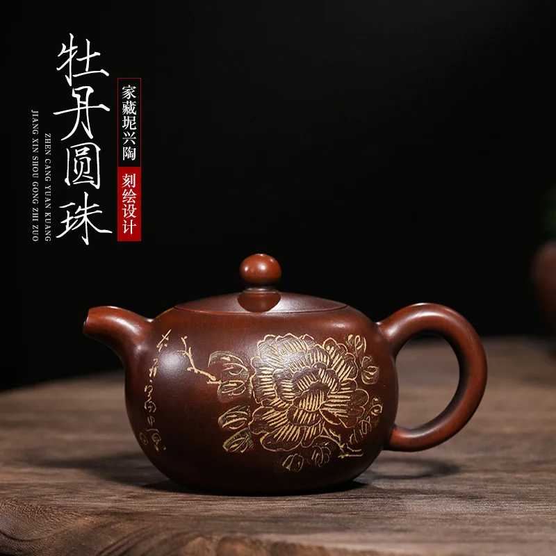 

Yixing Zisha pot original mine of netstore nixing pottery peony round bead teapot household Kung Fu tea set household
