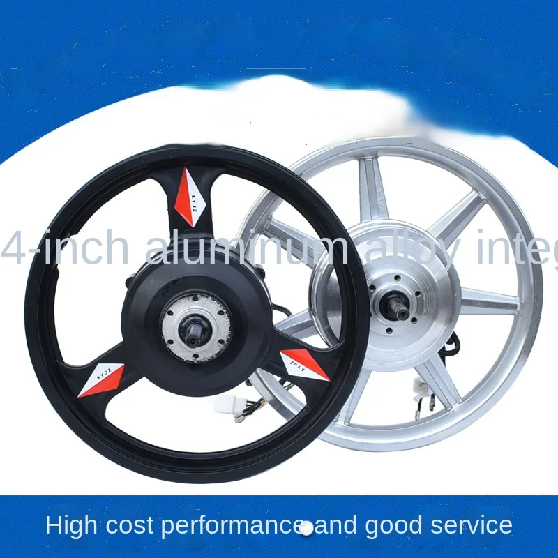 

YY бесщеточный зубчатый высокоскоростной двигатель 12-дюймовый 14-дюймовый передний и задний приводной концентратор 20 дюймов