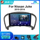 Автомобильный радиоприемник JMCQ 2 Din Android 10 для Nissan Juke YF15 2010 - 2014 мультимедийный стерео радиоприемник 4G + 32G WIFI GPS Навигация DVD Carplay