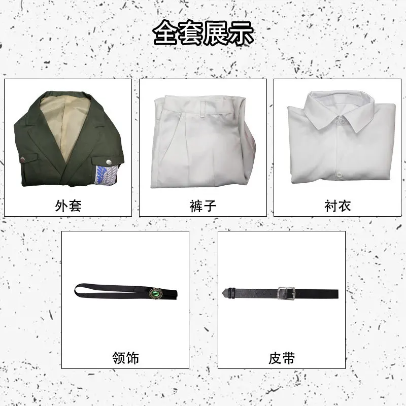 

Attack on Titan Giants Season 4 Cosplay Costume Army Green Jacket Cape Cloak Survey Corps Cloak Eren Levi Cosplay Costumes