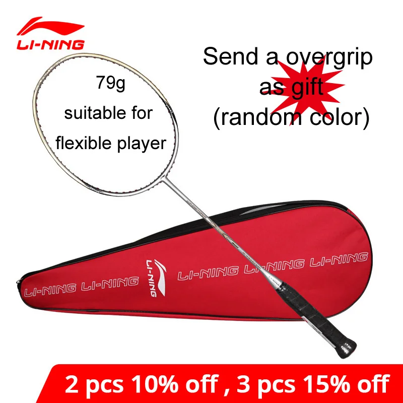 Li Ning буря 700 бадминтон одного ракетки из углеродного волокна Защитный светильник