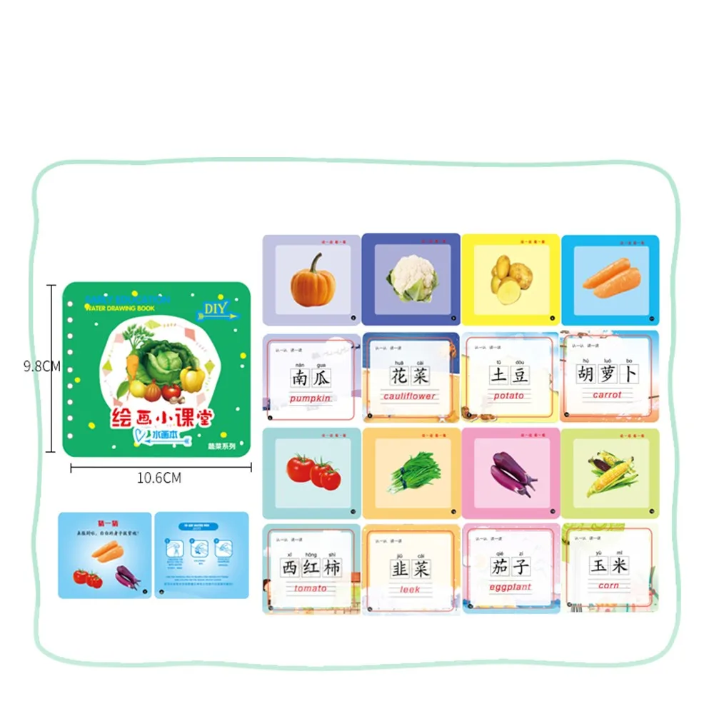 Vegetable series Волшебная водная книга для рисования многоразовая раскраска каракули ручка Рисование доска для рисования для детей Обучающие игрушки Рождественский подарок для детей - Цвет: Vegetable series