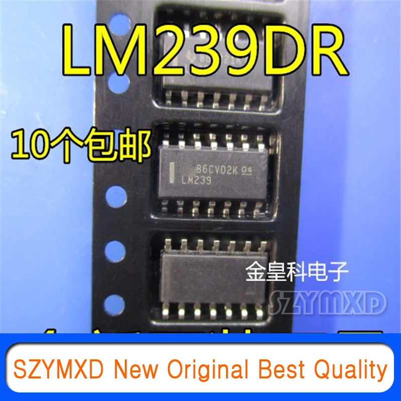 10 шт./лот новый оригинальный LM239DR SOP14 патч четырехсторонний Компаратор напряжения