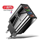 Сетевое зарядное устройство с 4 USB-портами и поддержкой быстрой зарядки