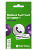 Изображение товара 3