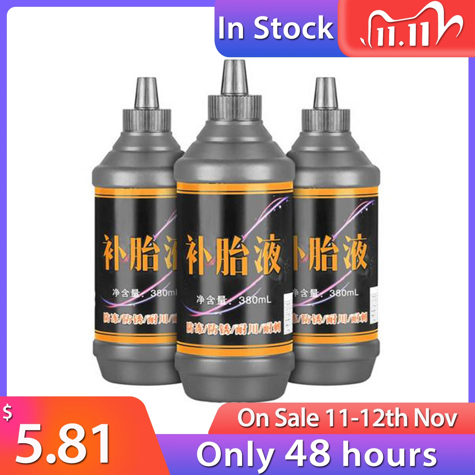 Герметик для шин горного велосипеда герметик защиты от проколов фиксация