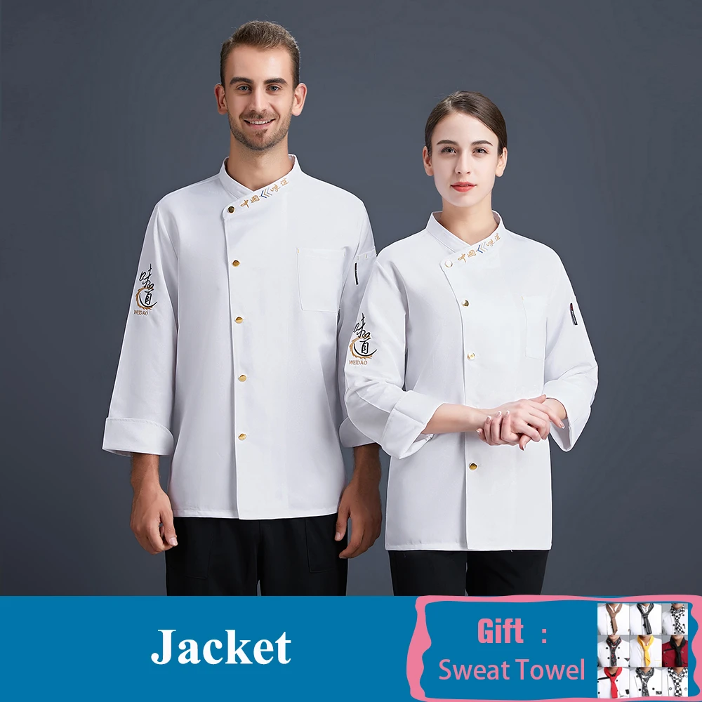 White Coat Высококачественная куртка шеф-повара с длинными рукавами для мужчин и женщин, кухонная одежда для приготовления пищи, ресторана, кафе, пекарни, парикмахера, официант в кафе, Рабочая форма - Цвет: White Coat