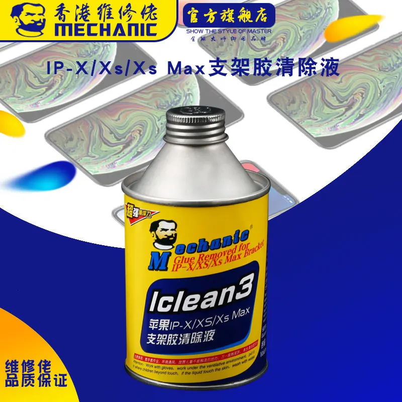 Mechanic iclean3s 50ml Frame Glue Removing LCD Remove Disassemble Bracket Liquid For IPhonex/xs/xs Max Repair Tool | Инструменты