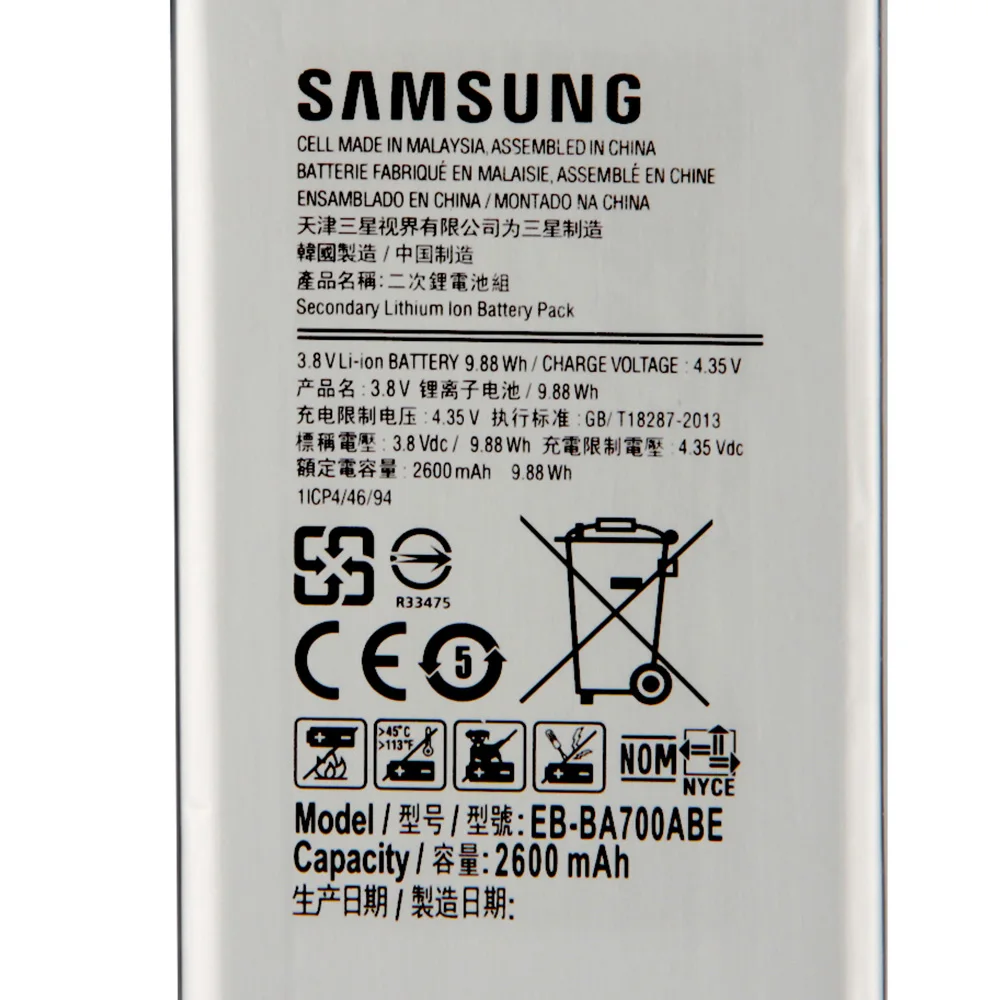 Оригинальная запасная аккумуляторная батарея Samsung 2015 мАч для Galaxy A7 2600 A700S A700L A700