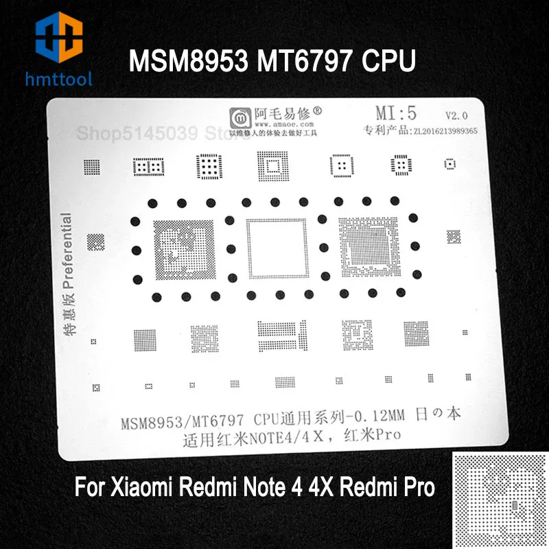 Amaoe MI5 для Redmi Note4/4X/Pro MSM8953 MT6797 процессор/ОЗУ EMMC WIFI Аудио силовой чип BGA трафарет IC