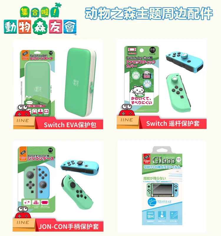 Защитная пленка из закаленного стекла для Nintendo Switch аксессуары 2020|Запасные части|