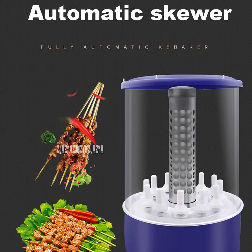 Бытовые вращающиеся бездымный Электрический поворотный гриль машина для гриля