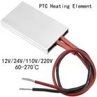 Керамическая нагревательная пластина, 12 В24 В110 В220 В, 50*28,5*5 мм