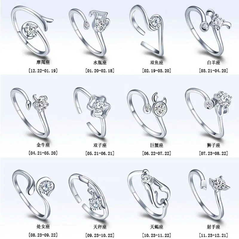 Hot Sale Trendy Ring Shine Adjustable Delicate Twelve Constellations Rings Women Elegant For Party Gift | Украшения и аксессуары