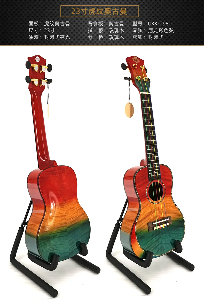 Укулеле 23 дюйма с глянцевой отделкой только из красного дерева и маленькая