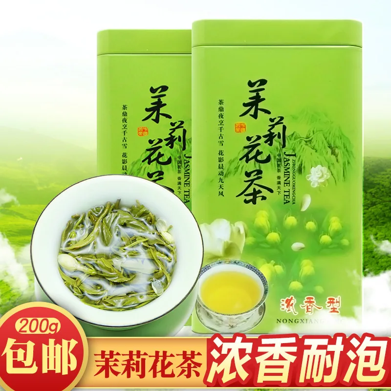 

2021 Китайский Жасмин, зеленый чай, настоящий органический новый Жасмин ранней весны для похудения, здравоохранение, домашняя посуда