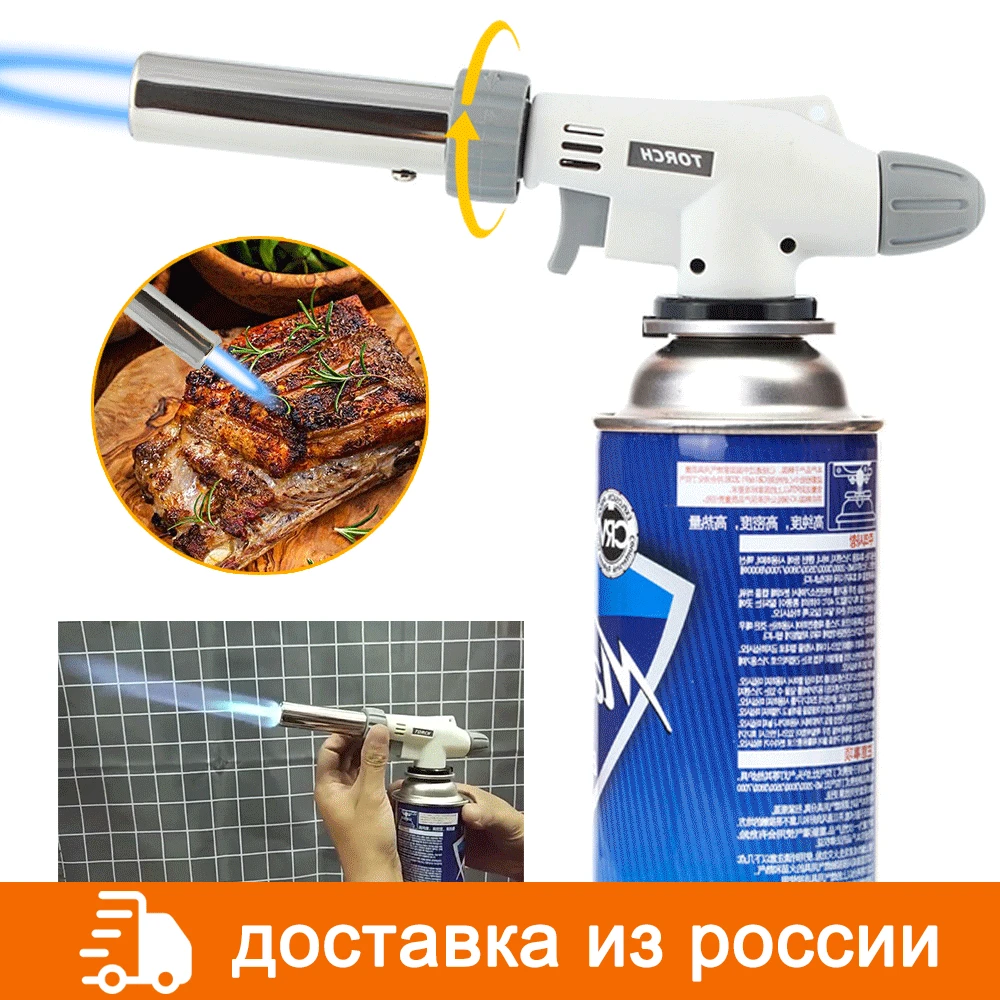Ффонарь портативная надувная зажигалка многофункциональная нагревательная
