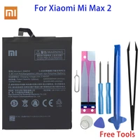 xiao mi original phone battery bm50 5300mah for xiaomi mi max 2 high quality replacement batteries retail package free tools
