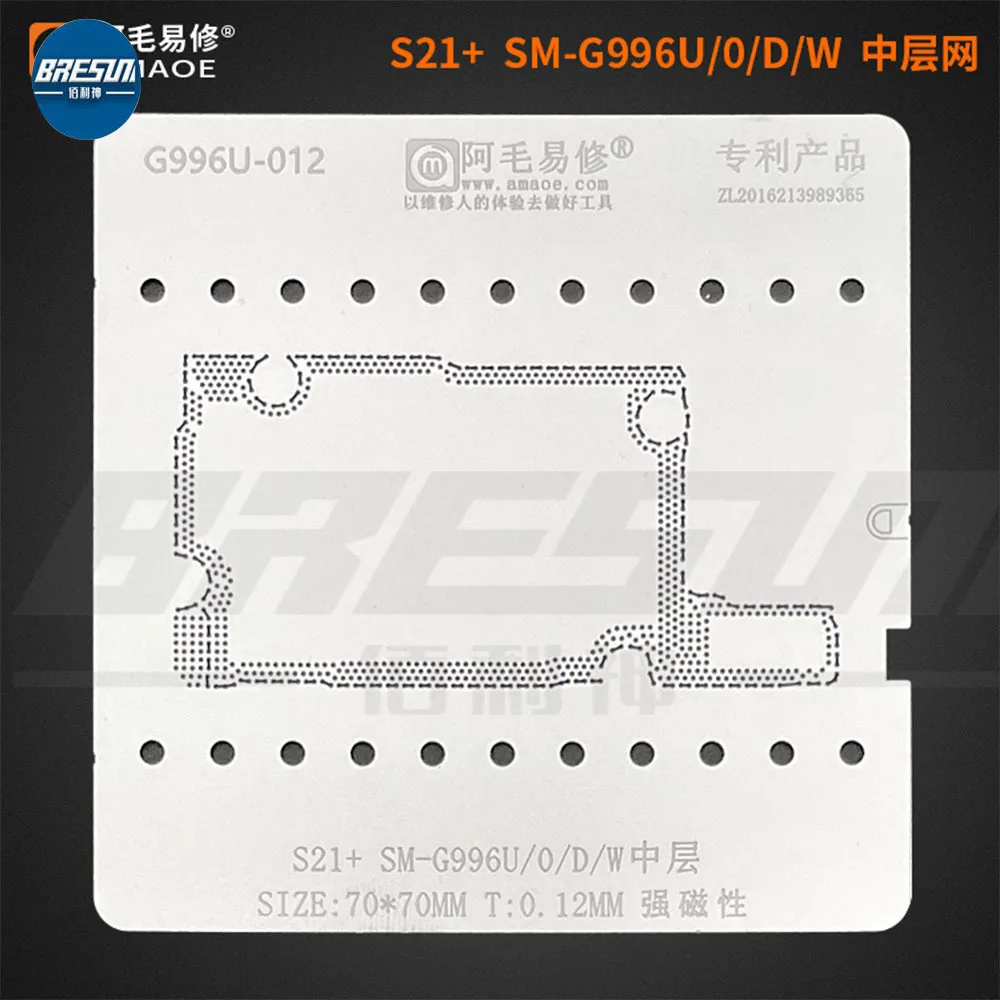 

AMAO S21+Middle Layer Tin Planting Mesh SM-G996U/0/D/W/Motherboard Middle Layer Steel Mesh