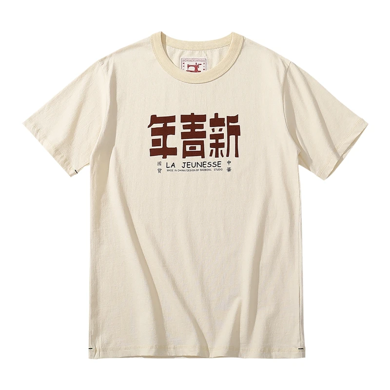 

Akkad Kuti Summer New Youth Chinese Graphic T Shirt Men Cotton Embryo Color Oversize Tshirts Unisex-Teens Casual Streetwear Tops
