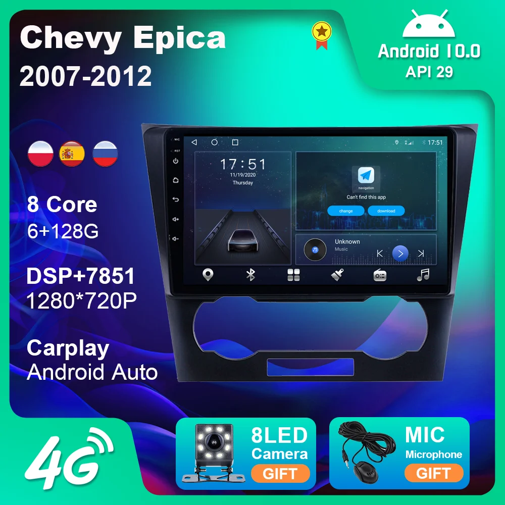Автомагнитола 2DIN для Chevrolet Chevy Epica 2007-2012 мультимедийный проигрыватель GPS-навигатор