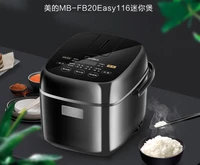 midea intelligent household mini electric rice cooker 220 230 240v appointment 24 hours 2l home porridge machine yogurt maker
