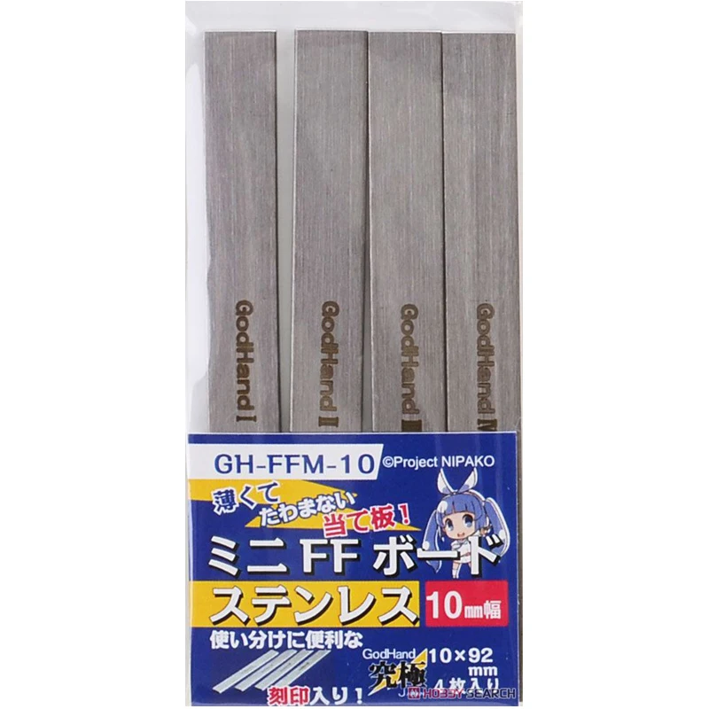 

GodHand GH-FFM-10 нержавеющая сталь FF Bord 10 мм (набор из 4) для пластиковых моделей, 10X92X2 мм