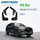 Брызговики для Mazda CX-5 CX5 2017
