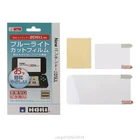 Защитная пленка для nintendo 2DS, XL, 2DS, LL, 2 в 1