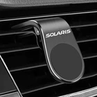 Магнитный автомобильный держатель для телефона, металлический, для Hyundai SOLARIS