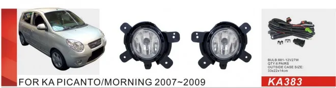 

Qirun fog lamp assembly lights+covers+wires+switch for KIA Picanto/MORNING 2007~2009