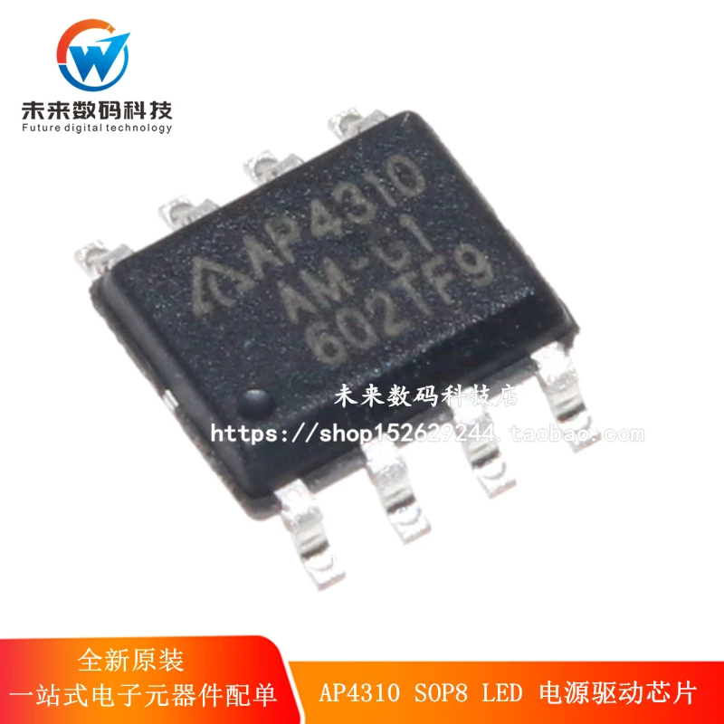 100% Новинка & Оригинал в наличии AP4310AM G1 лапками углублением SOP 8 AP4310AMTR LED(10