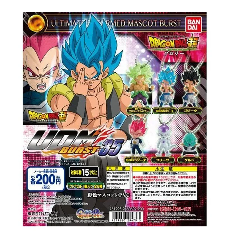 

Bandai Genuine Gacha Toys DRAGON BALL SUPER UDM BURST 35 Gogeta Vegeta IV Broli Guldo Frieza Action Figure Toys Pendant