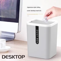 mini small desktop trash can with shake cover garbage basket office supplies home table trash can dustbin sundries barrel box