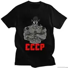 Мужской спортивный костюм Ну Поди, футболка с коротким рукавом, приседающий волк, уличная одежда, футболка с рисунком из комиксов Советского Союза