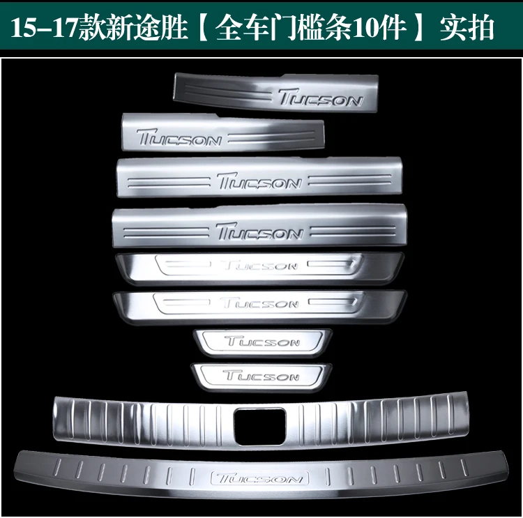 Высококачественная пластина из нержавеющей стали порог приветственная педаль