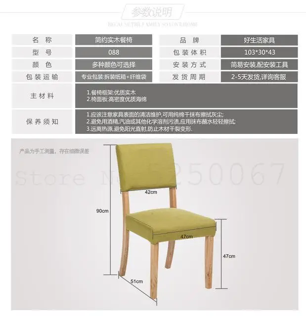 Стул из натурального дерева стул для кофейного столика и ресторана гостиницы