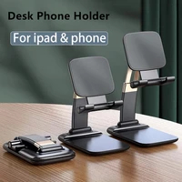 desk mobile phone holder stand for iphone 13 12 ipad tablet desktop holder stand adjustable foldable gravity xiaomi phone holder