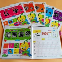 7pcs writing chinese workbook chinese characters with pictures copybook for preschool children calligraphy book